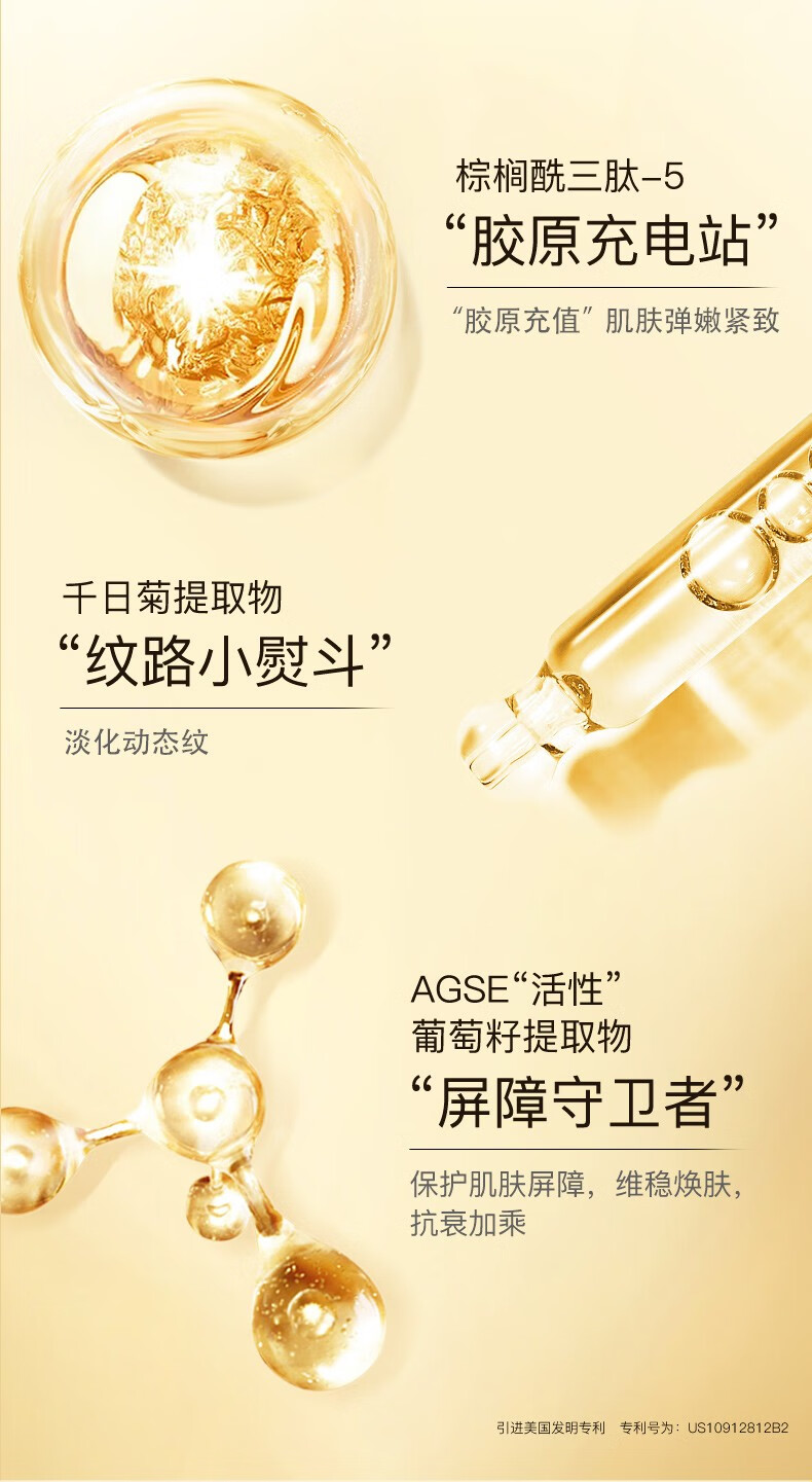 韩束（KAN’S）【紧致抗皱】护肤品套装聚时光臻奢礼盒补水保湿淡纹提拉收缩毛孔 韩束聚时光臻选紧颜限定礼盒