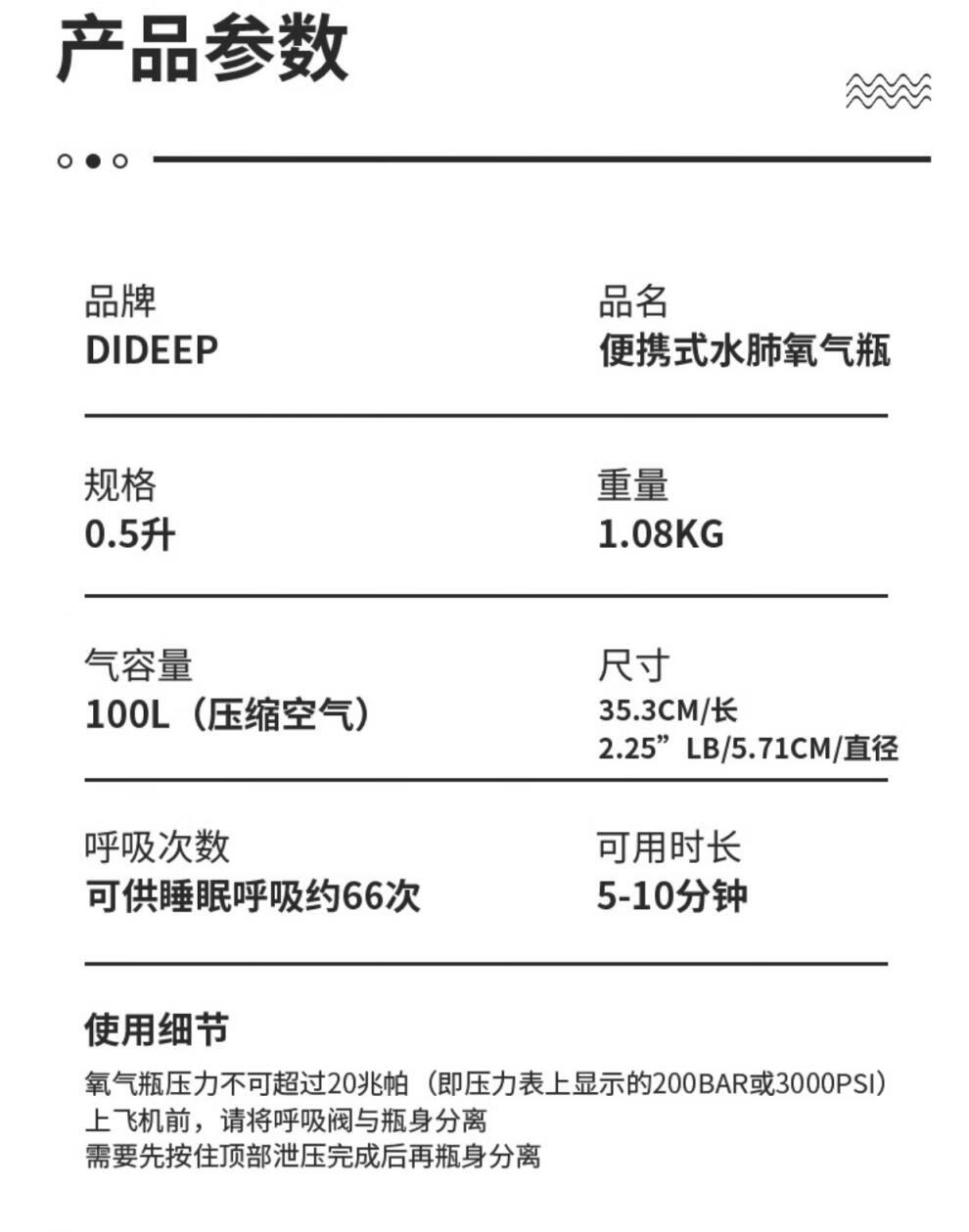 潜水气瓶装备 便携式氧气罐水下应急备用气瓶装备全套水肺小型潜水