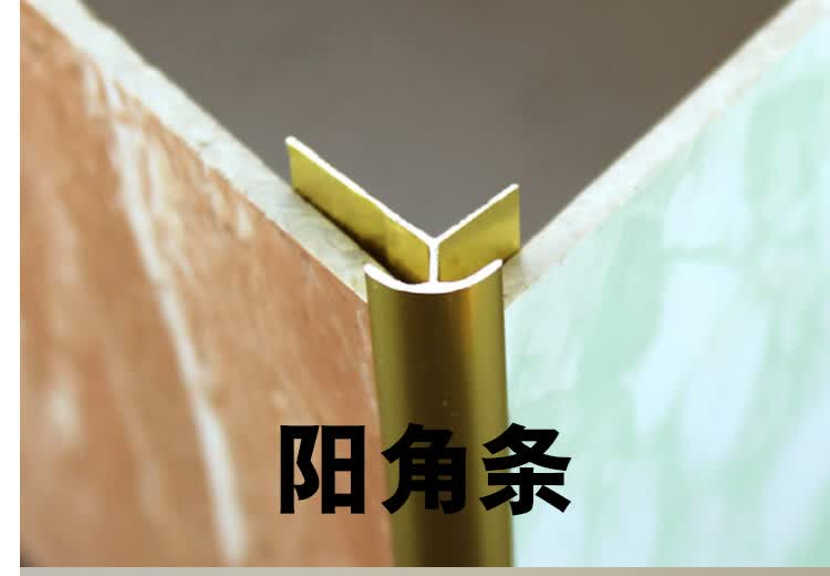 uv板铝条工字条装饰条收边条金属铝合金拼接条阴角阳角收口u型t字(100