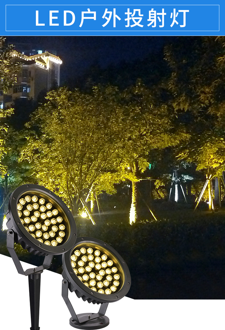 投光灯户外射灯照树灯插地灯防水投射灯室外草坪景观灯 3w灰色七彩