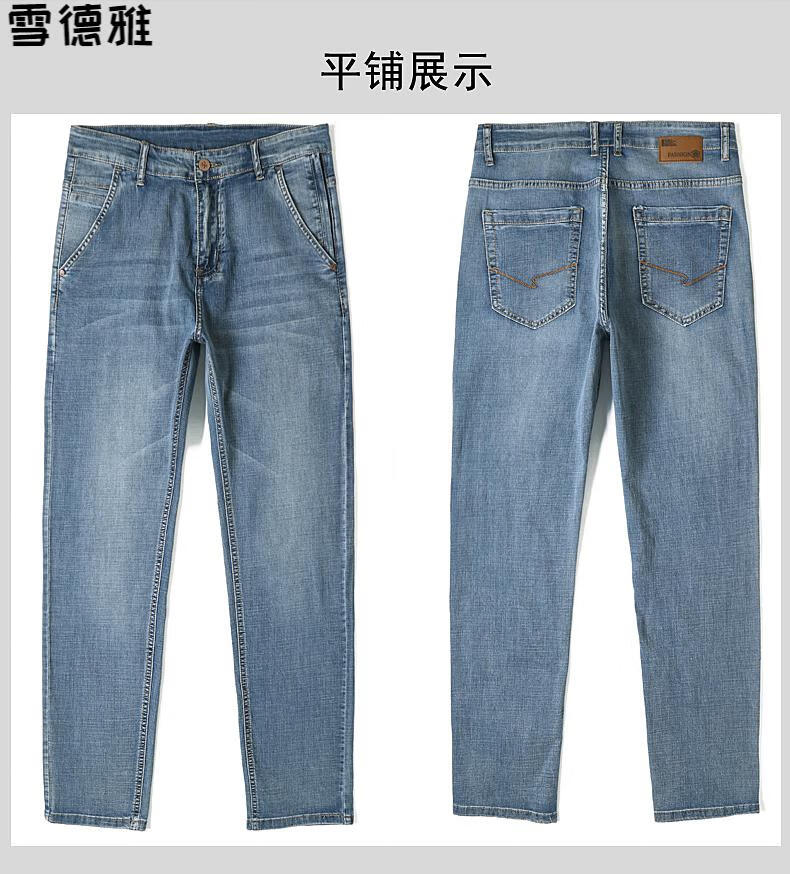 广州新塘牛仔裤男春秋季男宽松直筒薄款弹力潮男春秋大码百搭长裤子男