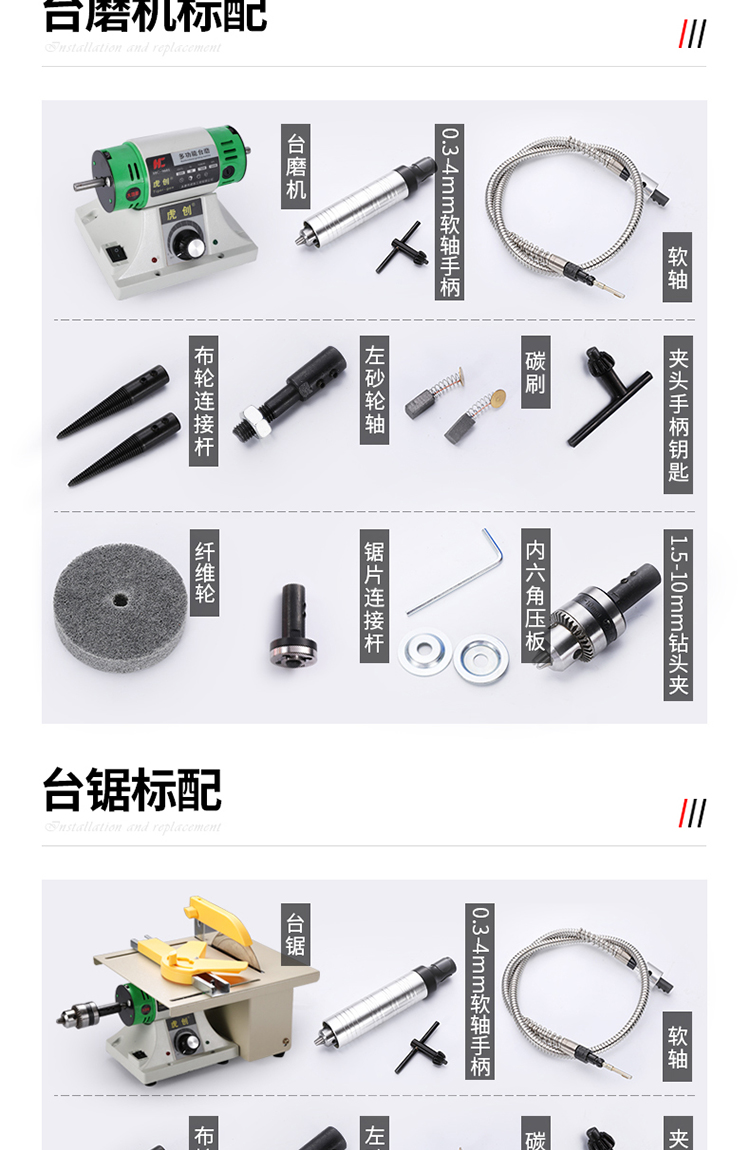适用于台磨玉石雕刻机小型台锯切割机蜜蜡佛珠木工翡翠打磨抛光工具