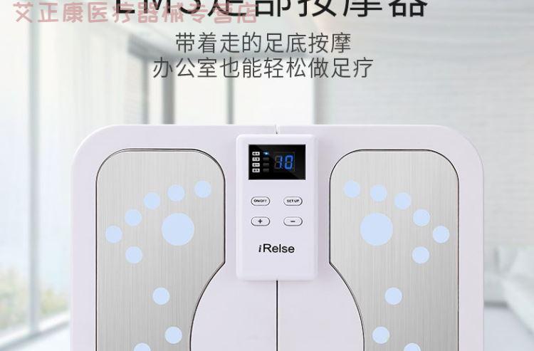 脚底穴位工具足底垫足疗按脚神器家用机脚心电动脉冲脚步按摩仪器
