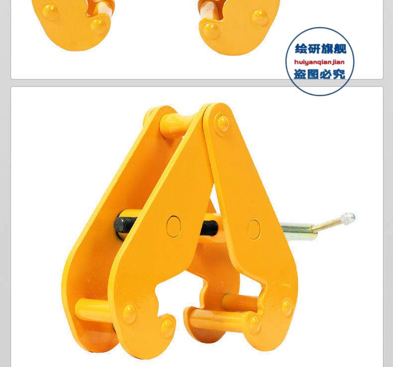 加固耐用钢轨夹钳轨道夹持器工字钢夹钳yc型钢板钳1t2吨5吨起重钳国标