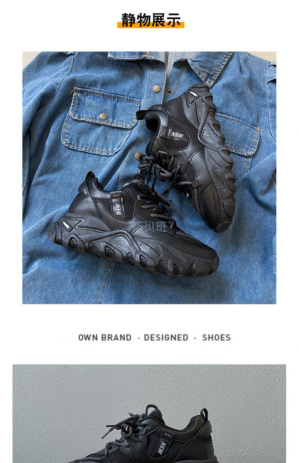 tnt时代少年团队长马嘉祺同款鞋子小马哥休闲黑武士老爹鞋小气球 米