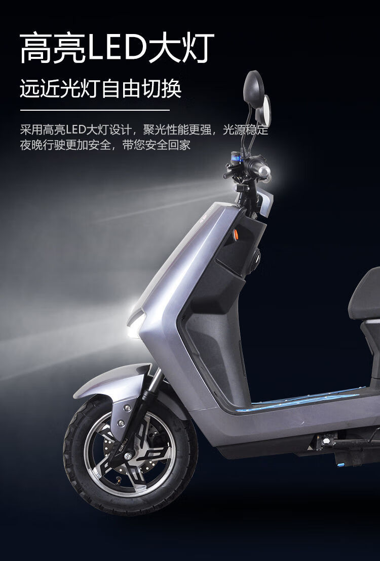 新日电动车同款n9大电动车疆72v电动摩电瓶车高速电摩两轮代步车 红色