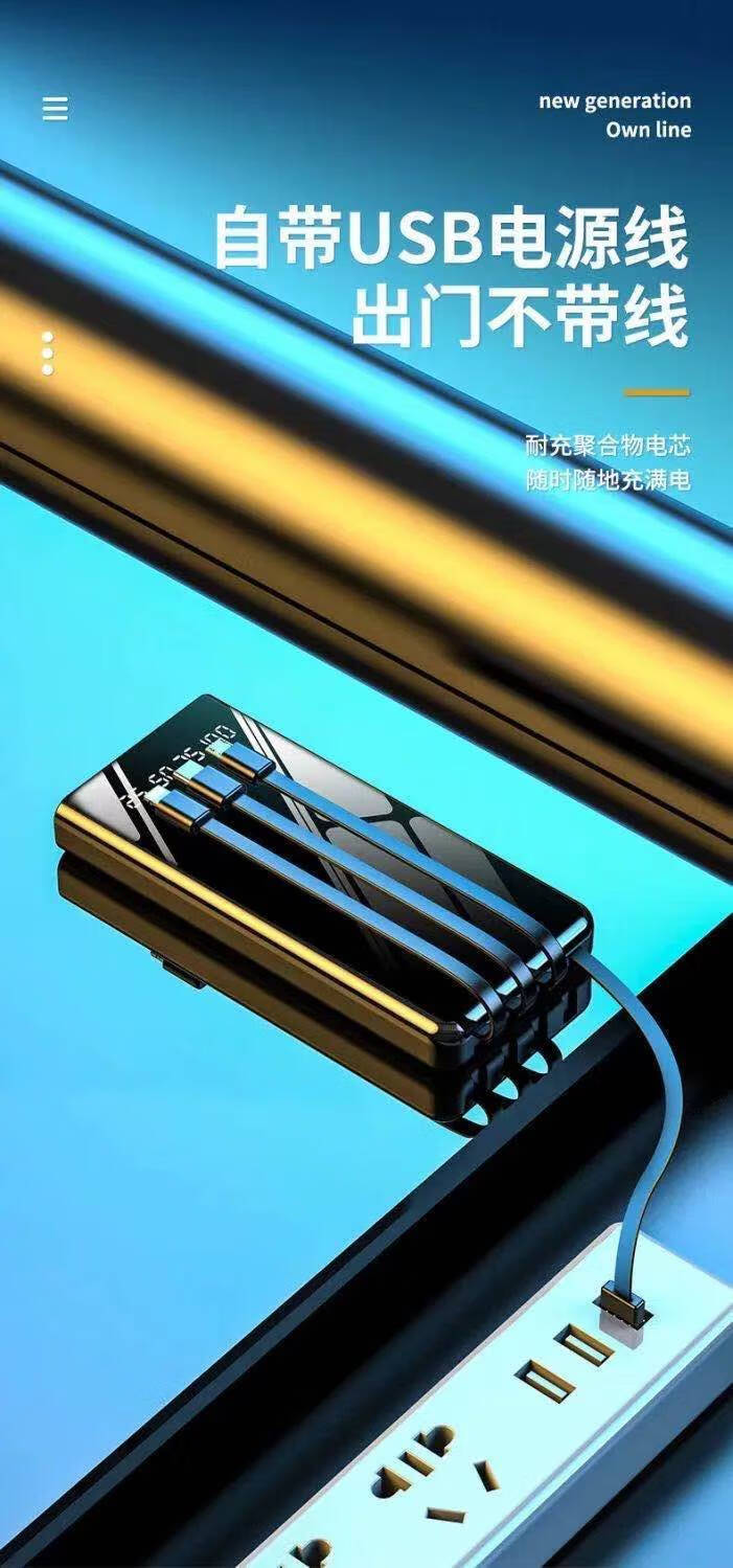 华为huawei大容量自带4线适用醉米充电宝50000毫安快充闪充苹果vivo