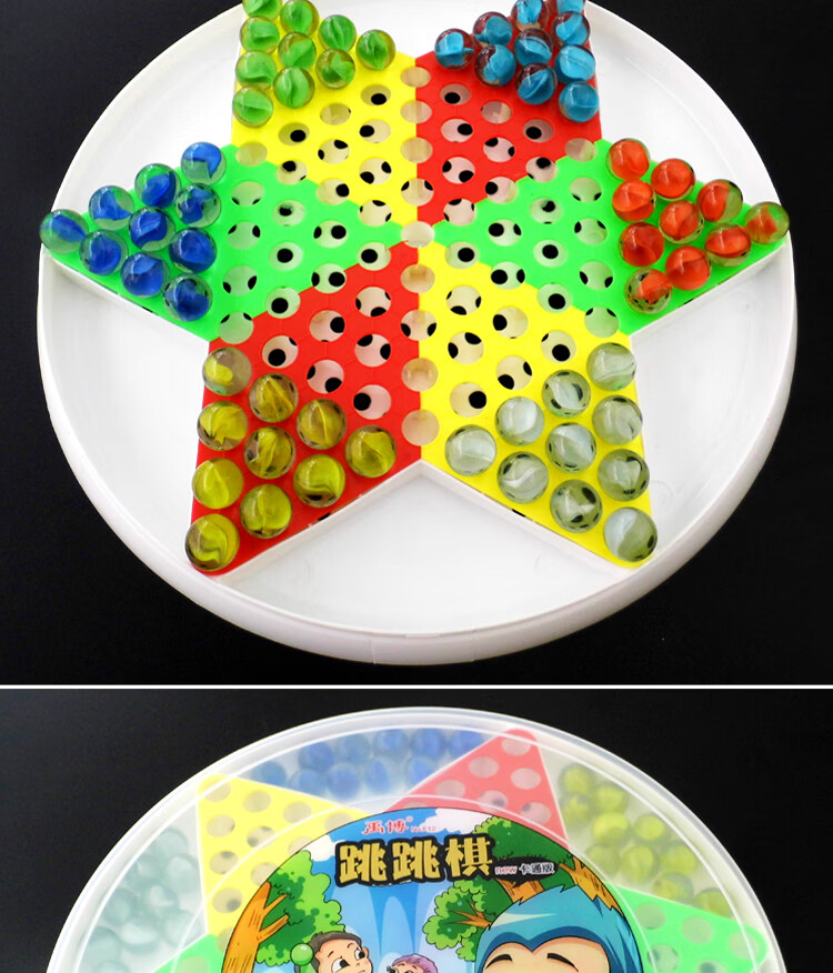 跳棋玻璃珠 大号玻璃珠弹珠跳棋成人休闲游戏儿童玩具克力弹子跳跳棋