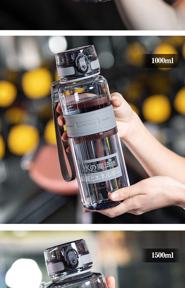 优之水杯1500ml大容量水杯男塑料户外水杯运动便携防漏水瓶男女健身