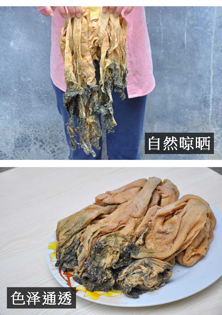 广西梅菜干特产腌制蔬菜矮陂土梅菜芯扣肉梅干菜农家芥菜咸菜散装