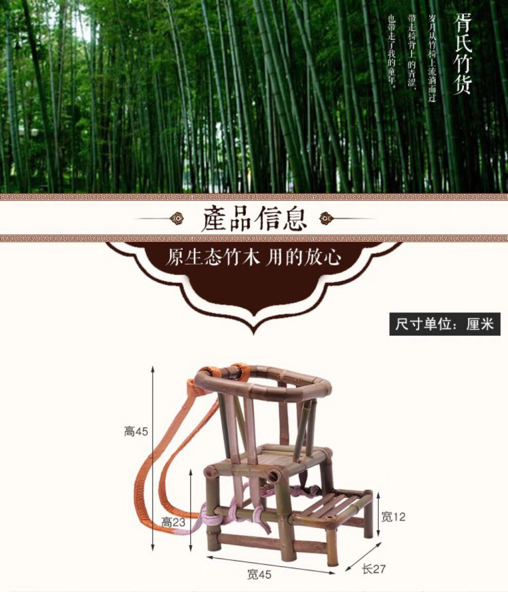 坐凳学坐椅竹抱椅背篓竹腰凳夏季背篼竹围轿椅 单独背带【图片 价格