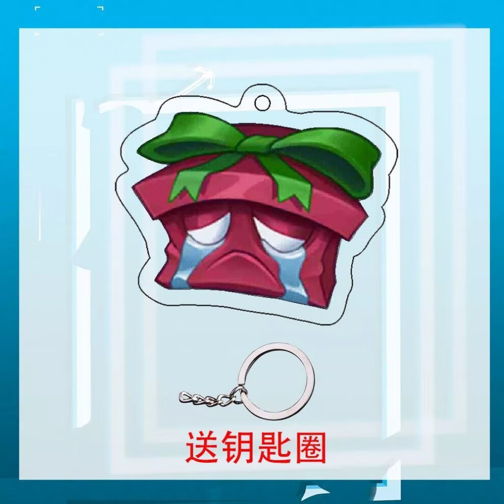 筌祁阙旗舰官方恶搞lol撸啊撸表情弱爆了钥匙扣7级成就标志亚克力挂件