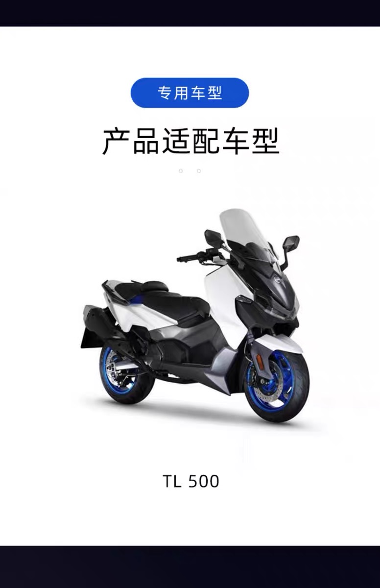 适用三阳maxsymtl500改装保险杠前包围防护杠保险杠防摔棒护杠专用