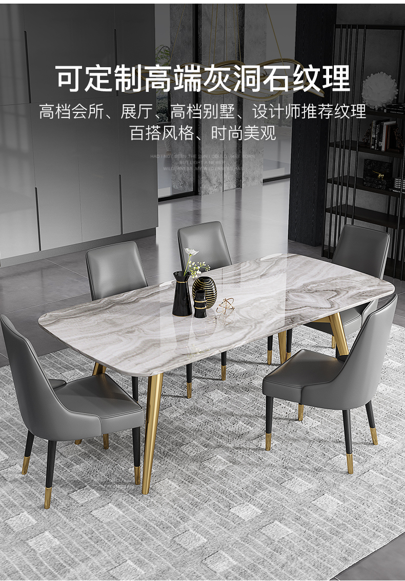 火烧石餐桌北欧轻奢大理石现代简约长方形饭店桌椅意式小户型椅组合