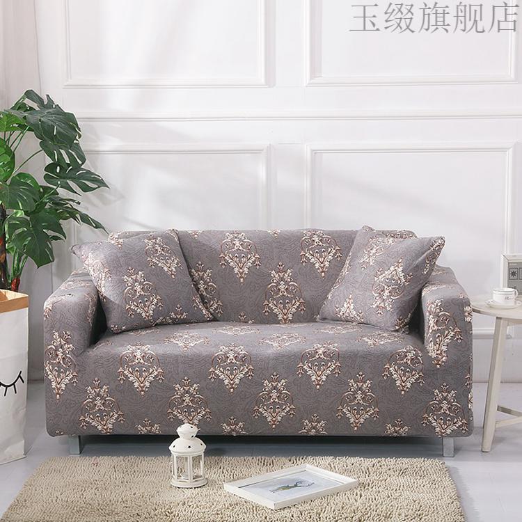 老式皮沙发保护套弹力通用沙发套罩全包老式欧式笠梳化保护巾复古全盖