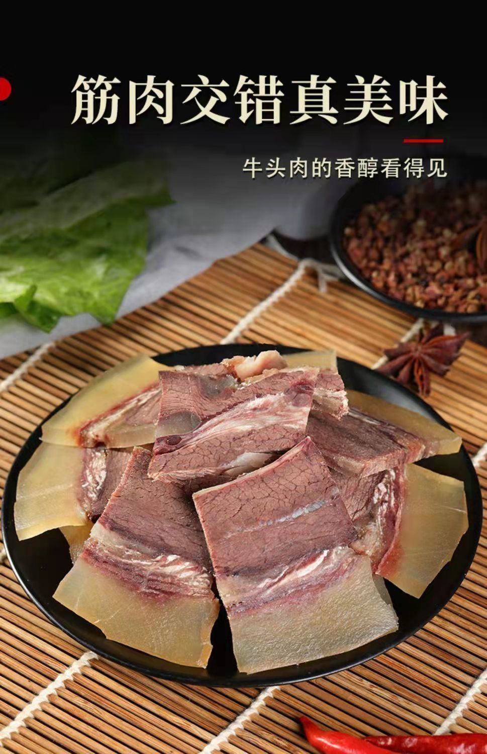 牛头肉新鲜黄牛熟牛头肉清水牛头肉带皮牛脸肉半成品食材生鲜克雷蒙10