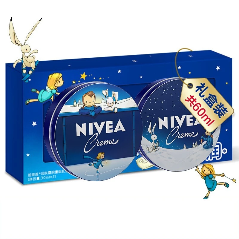 Nivea NIVEA Blue Jar Multi-Effect Moisturizer Deep Moisturizing Loción Hidratante Crema Facial Cara/Manos/Pies Hidratante Corporal Edición Limitada Caja de Regalo 30ml2