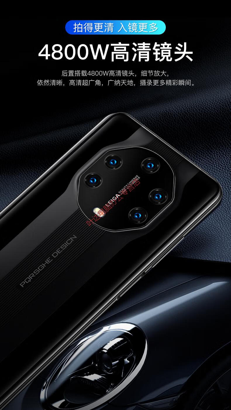 【京品】华强北12 512g5g全新智能手机mt40pro大内存通送华为荣耀oppo