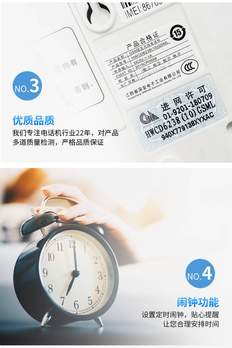 中诺电话机有效期(中诺c293电话机怎么设置年月呀)