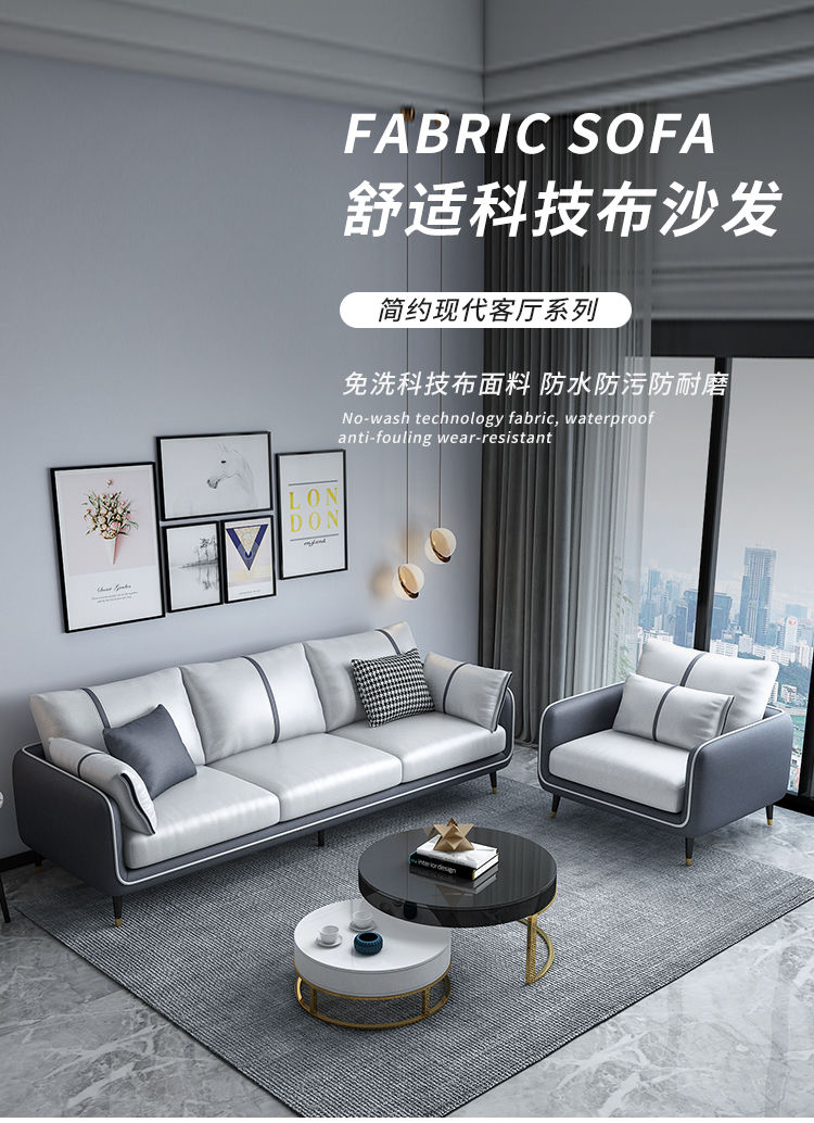 澜墨 意式轻奢科技布艺沙发简约现代北欧客厅小户型三人沙发免洗网红款 乳胶款【蓝+米白】 四人+脚踏+单人