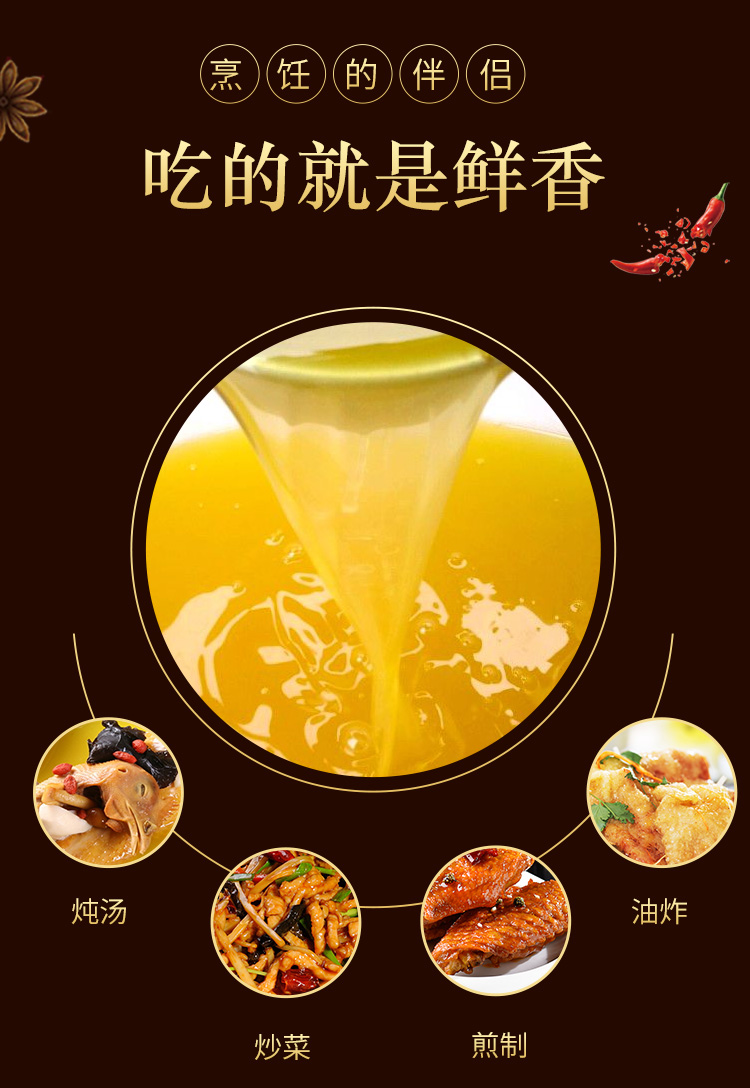 5折 泳佳 浓香三黄鸡油5kg 食用精炼鸡油膏熟鸡油起酥烘焙桶装餐饮