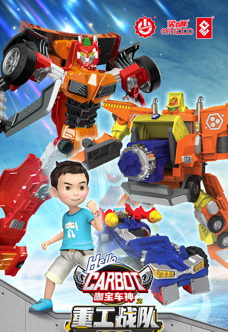 咖宝车神重工战队变形汽车玩具机器人金刚重甲雄兵兽王泰山男孩咔动漫