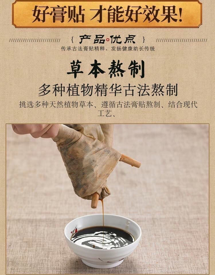 扶阳壮骨贴a非遗育骨扶高贴龙骨壮骨贴外用矮个子男女长腿长滋骨长