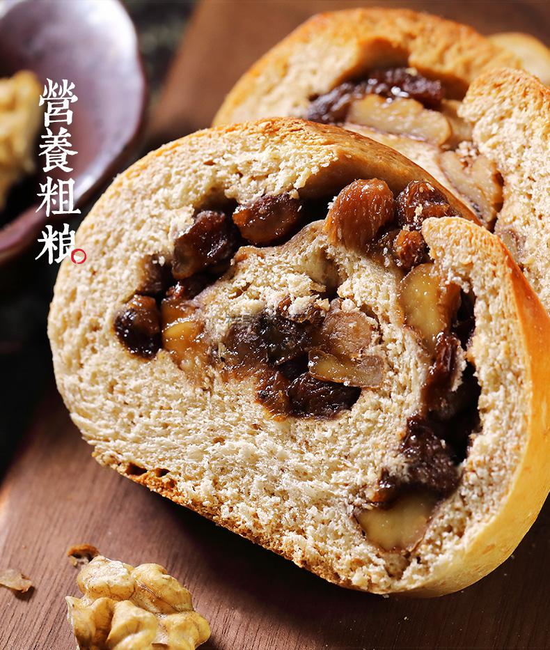 俄罗斯俄国德国大列巴面包无糖精早餐糖尿饼病人专用食品 无加蔗糖