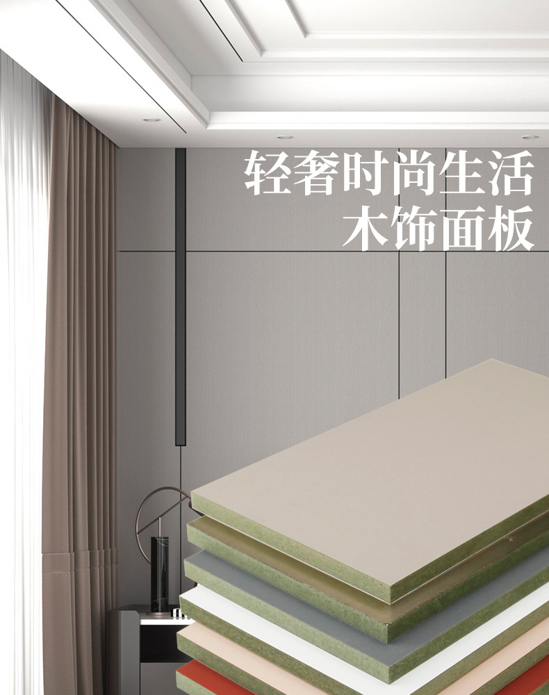 碳晶生态板 竹木碳晶纤维集成护墙板金属pet高光木饰面生态板客厅背景