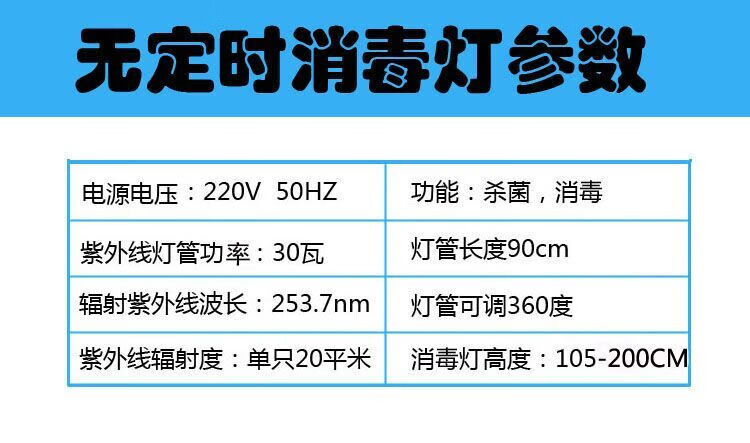 醫院用移動式紫外線消毒燈架臭氧殺菌滅菌門診幼兒園消毒車定時紫外線