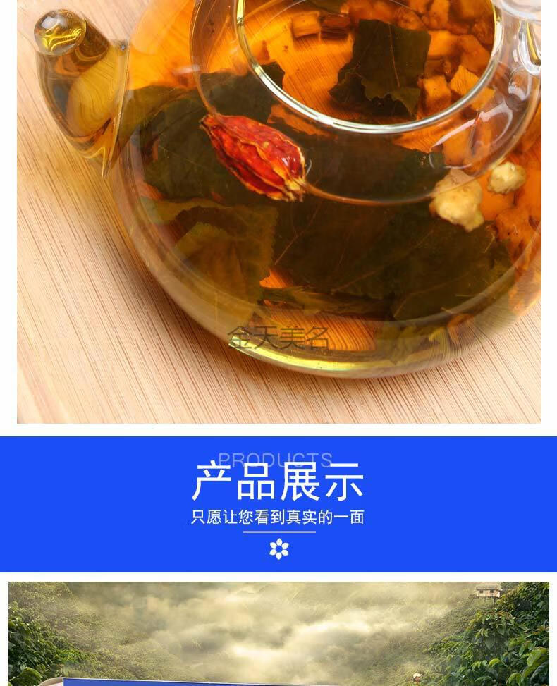 菊苣栀子茶正宗减降葛根酸尿酸高草本清酸茶桑叶尿酸菊苣根定制