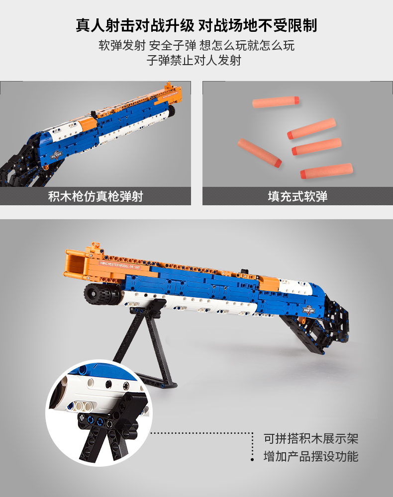 双鹰咔哒积木枪legao玩具儿童拼装6模型7男孩子8力拼插10岁12 mp5冲锋