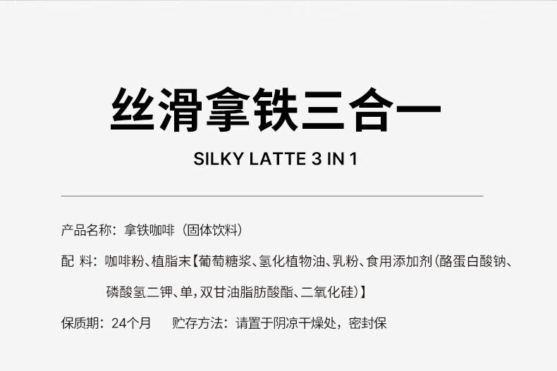 4，速溶三郃一咖啡粉袋裝拿鉄卡佈奇諾白咖啡批發 150g/袋 三郃一