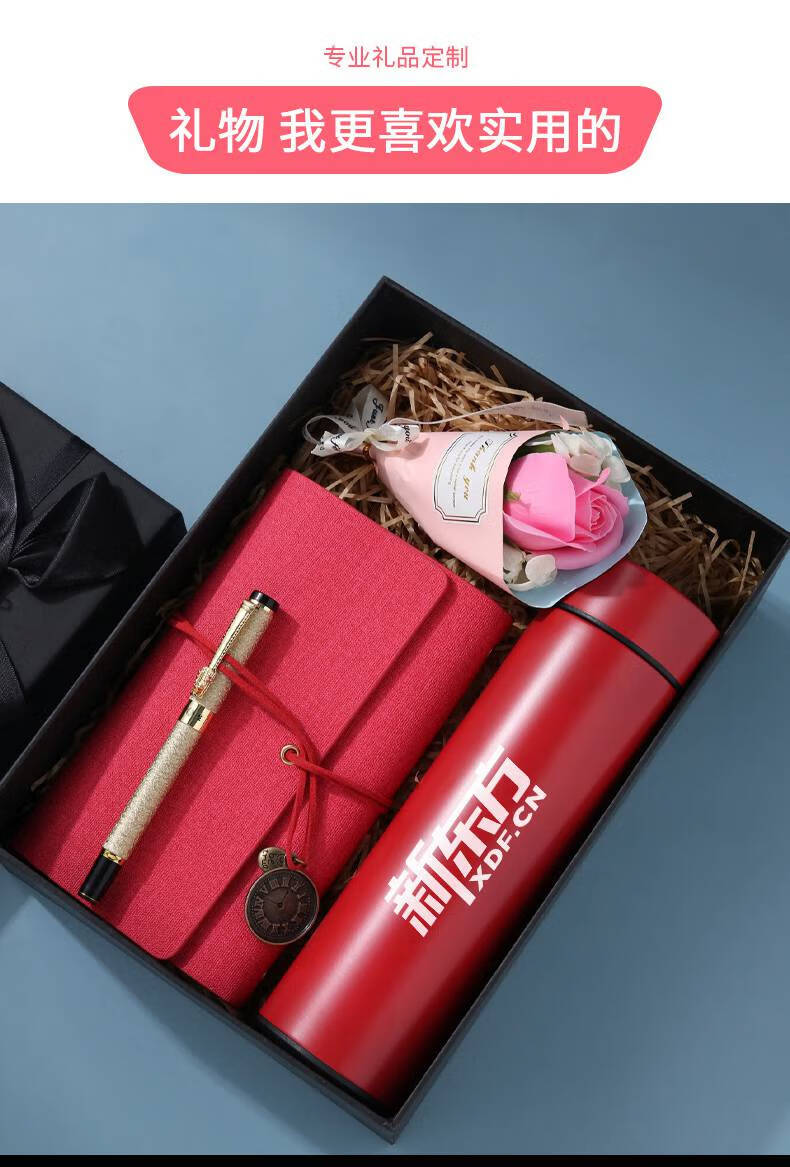 实用活动小礼品定制幼儿园创意纪念品班级奖品公司员工生日礼物 红色3