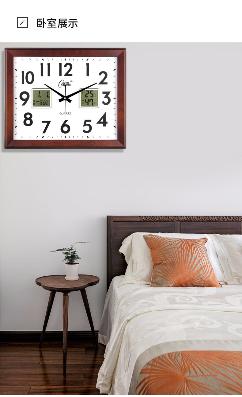 康巴丝客厅挂钟表超静音卧室办公挂表简约日历时钟家用石英钟万年历