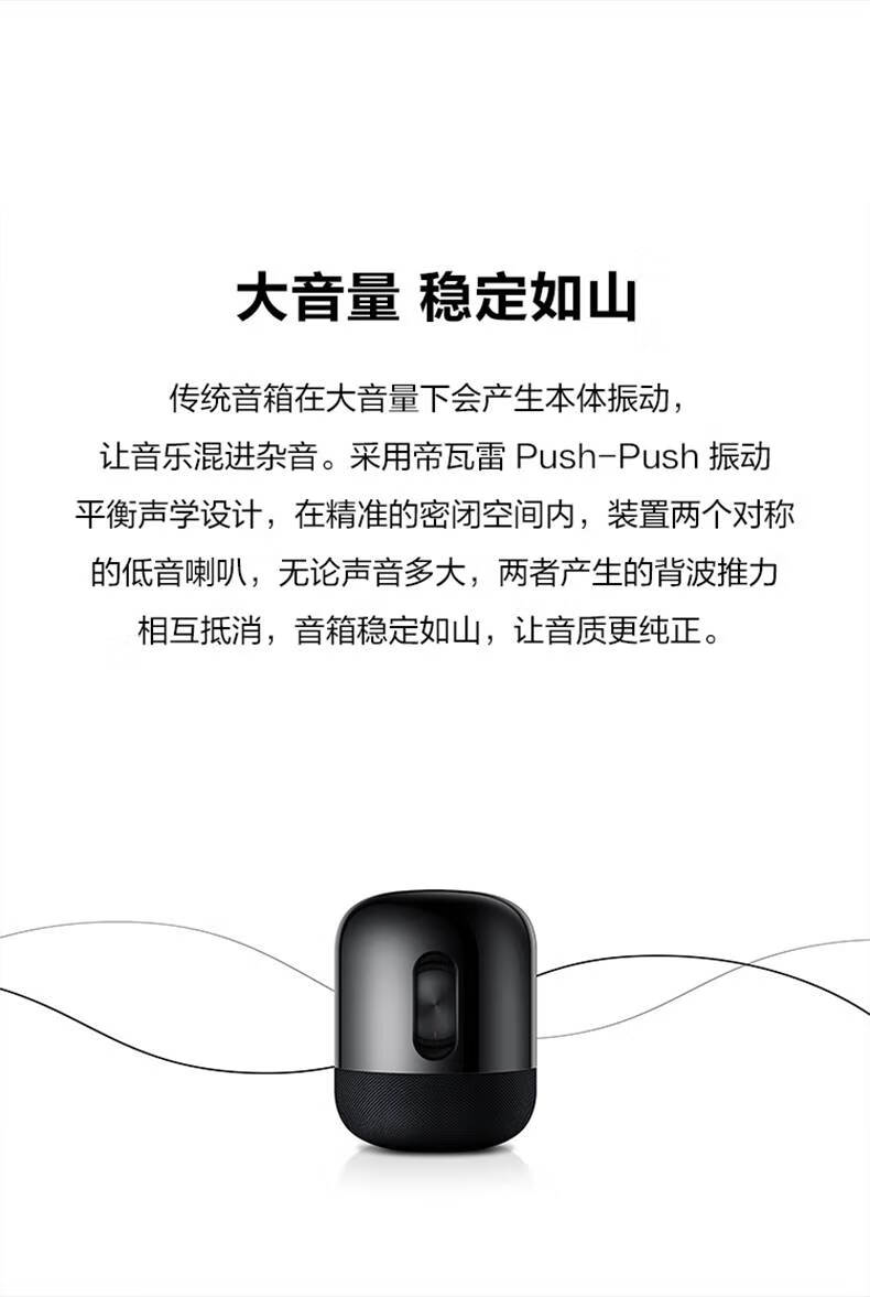 【全国联保】【咨询客服领券】华为sound se智能蓝牙音箱原装家用音响