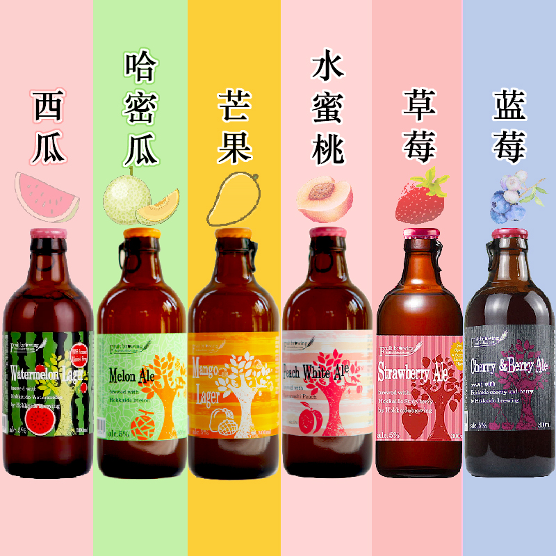 日本北海道小樽果酿hokkaido果酒哈蜜瓜草莓果味精酿啤酒组合 【5瓶迭