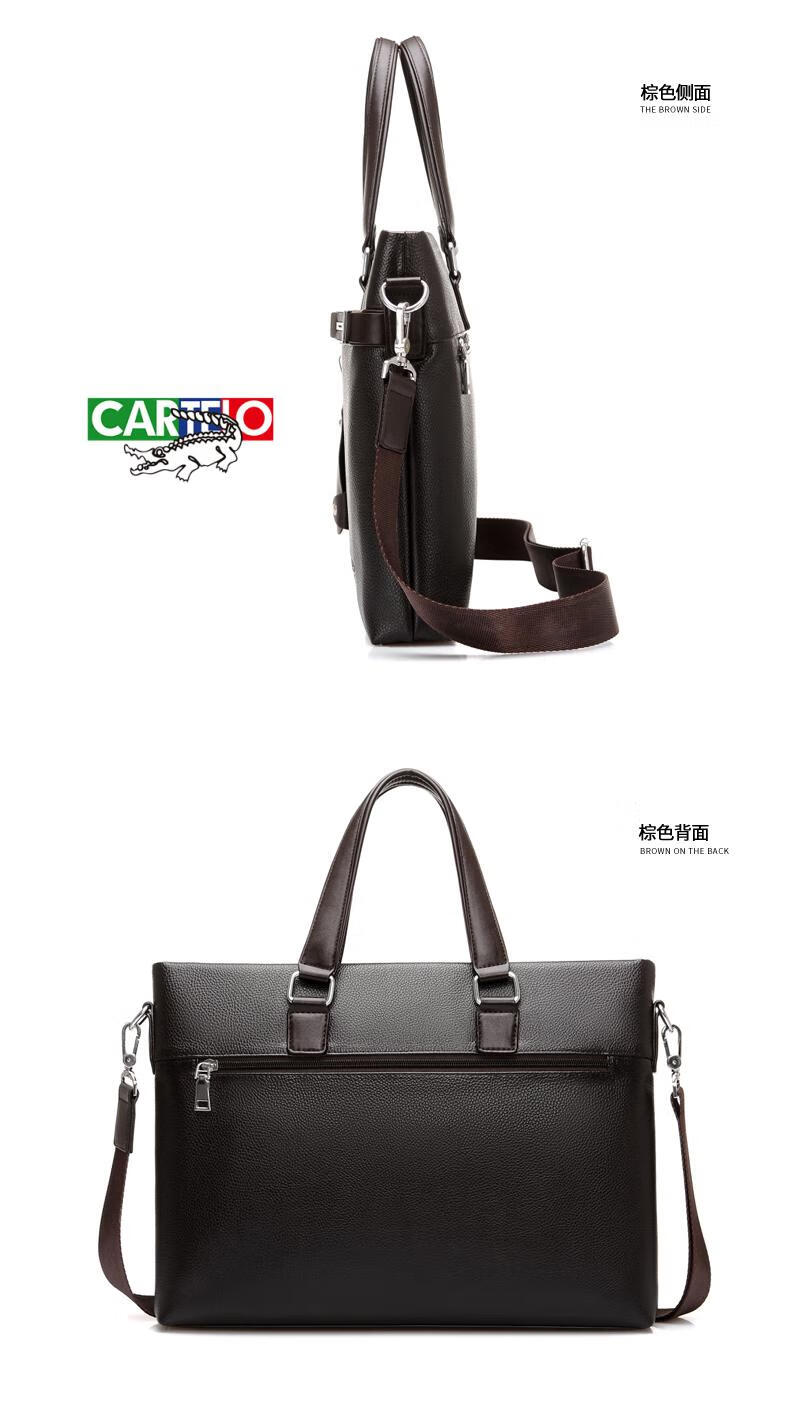 卡帝乐鳄鱼cartelo加厚男包手提包横款公文皮包商务休闲单肩斜挎男士