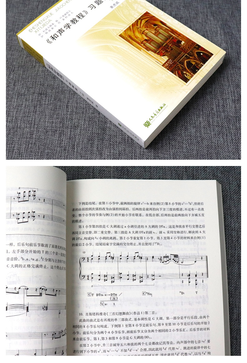 重量isbn编码9787103034934字数页数装帧平装-胶订作者黄虎威开本16开