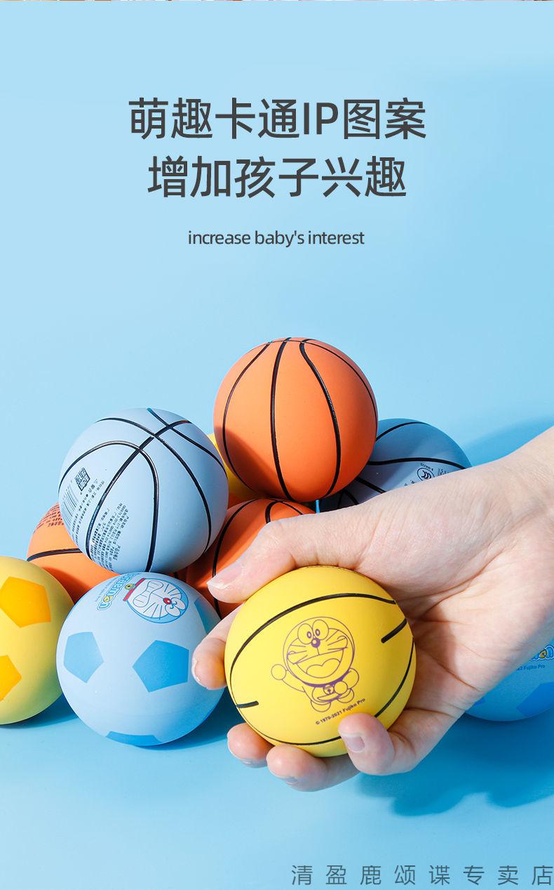 高弹力迷你彩色小篮球 儿童高弹力球卡通迷你早教儿童手抓彩色解压
