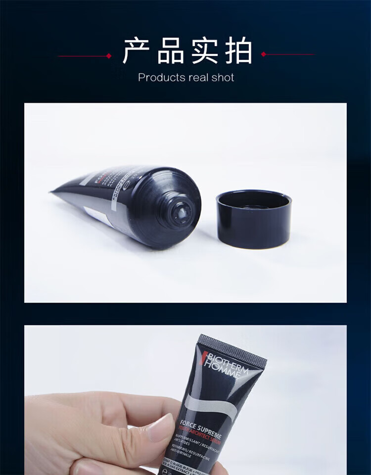碧欧泉（BIOTHERM）男士洗面奶 男士海盐啫喱洁面 护肤保湿清洁 送男友老公 男士海盐啫喱洁面200ml(40ml*5)