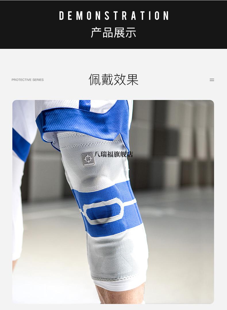 护膝 髌骨带篮球护膝男女运动护具半月板髌骨带膝盖保护套跑步装备薄