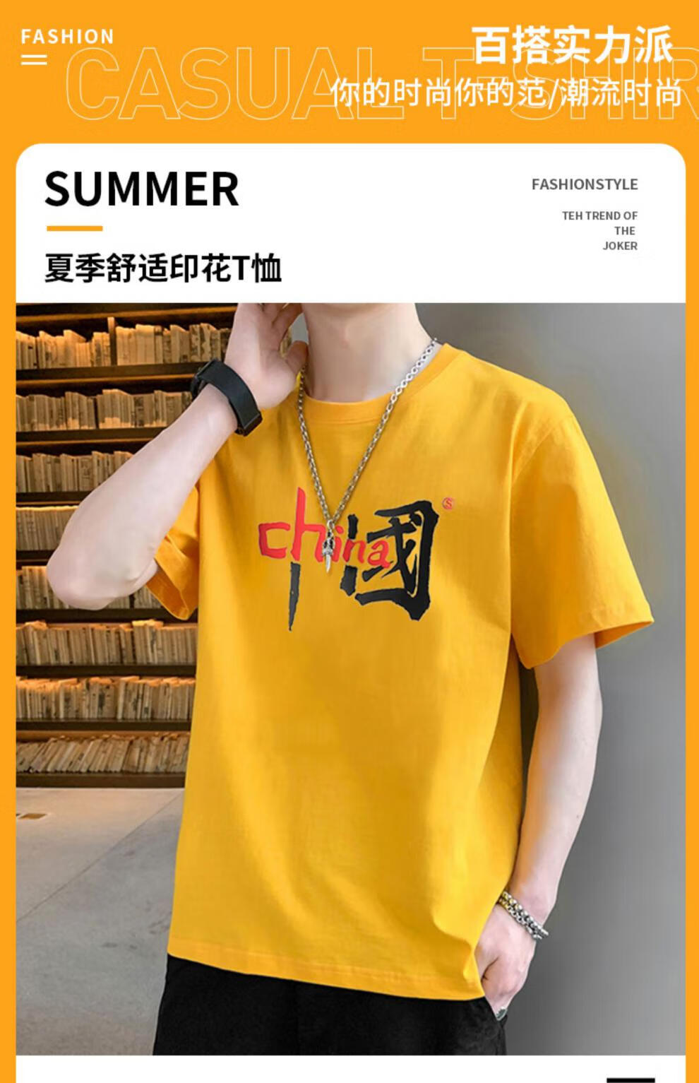 短袖t恤男2021新款夏季冰丝国潮半袖恤潮牌冰感中国风夏装衣服7710