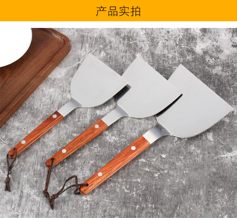 扒炉铲牛排铲煎锅铲子专用平铲扁铲子铁板炒饭用的铲子翻面家用料理铲