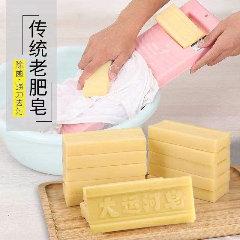 大运河肥皂白色老老牌正宗200g洗衣皂无磷加香内衣皂臭皂尿布皂批发10