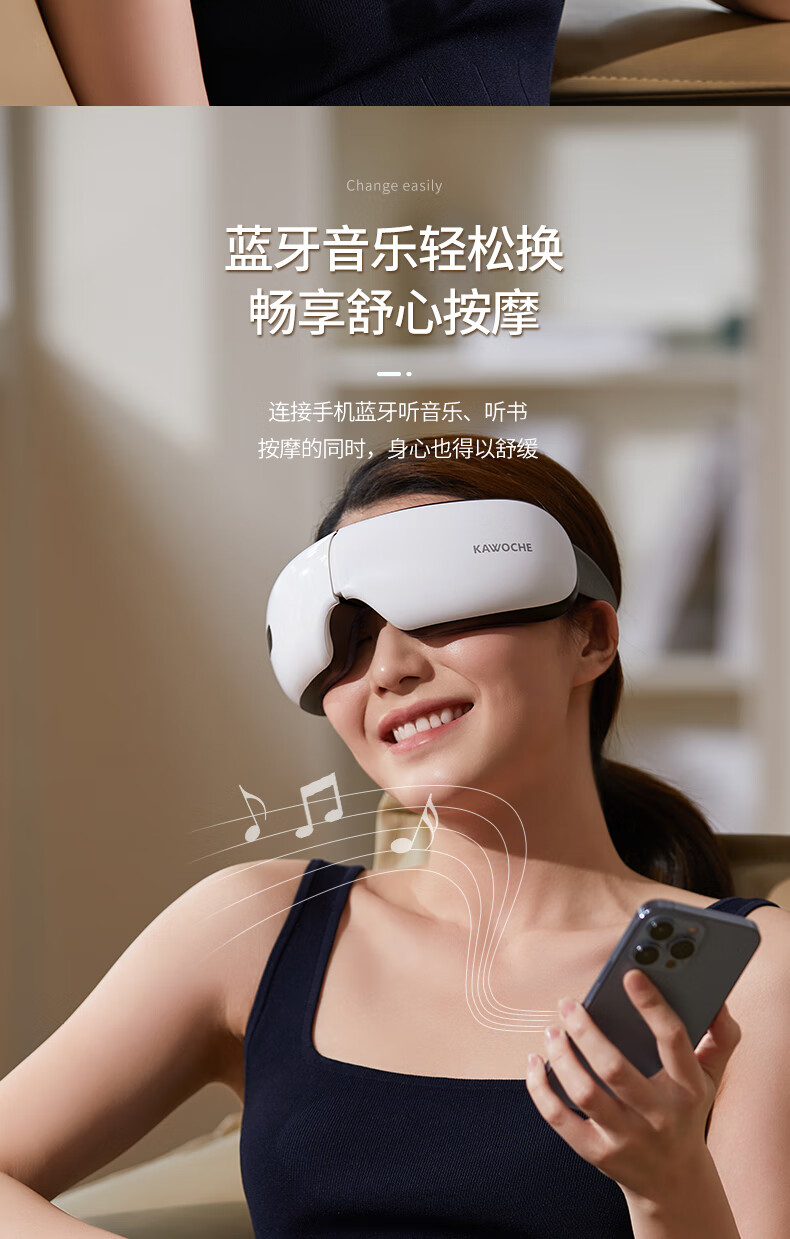 华为(huawei)通用眼部按摩仪护眼仪成人解疲劳眼部按摩器按摩眼罩缓润