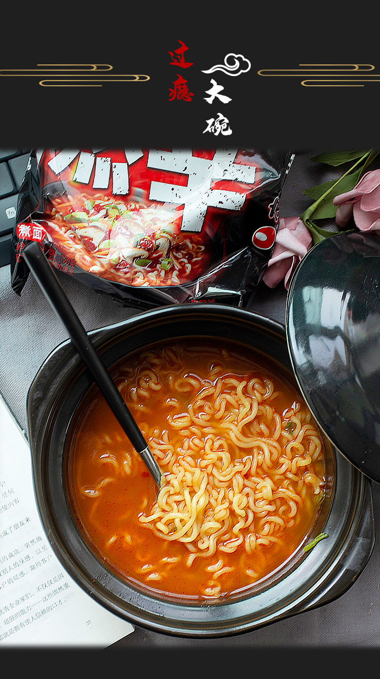 农心部队火锅燃辛拉面120g整箱40袋火鸡面辣味方便面速食煮面泡面