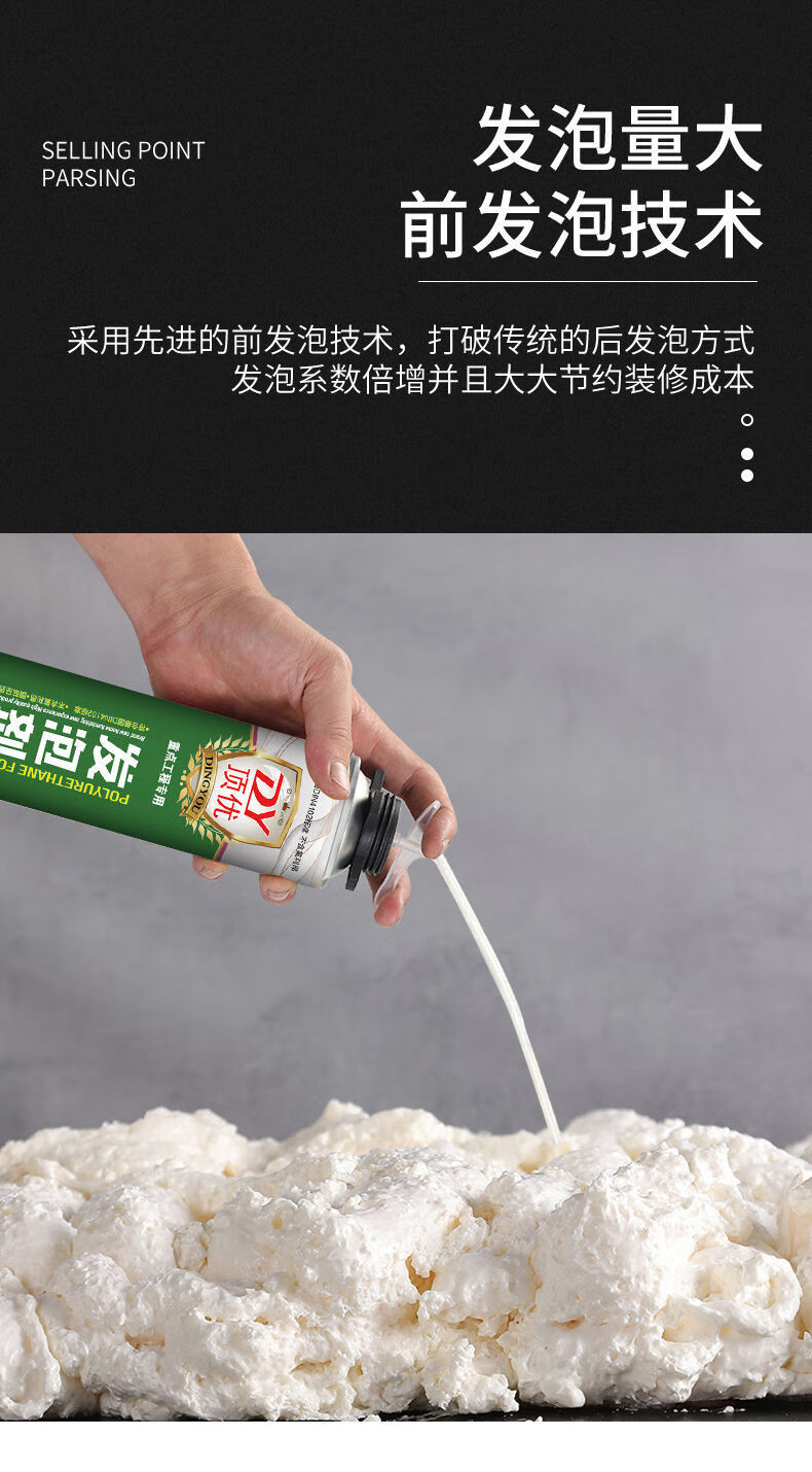 泡沫膠發泡膠填縫劑膨脹門縫填充防水泡沫膠批發聚氨酯900g發泡膠加強