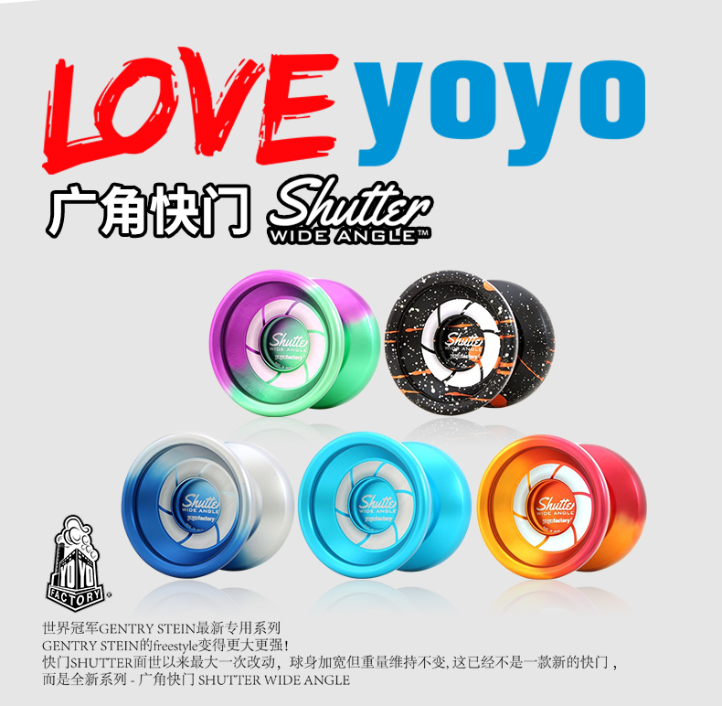 奥迪双钻auldey广角快门shutterwideangleyyf悠悠球竞技1a溜溜球黑色