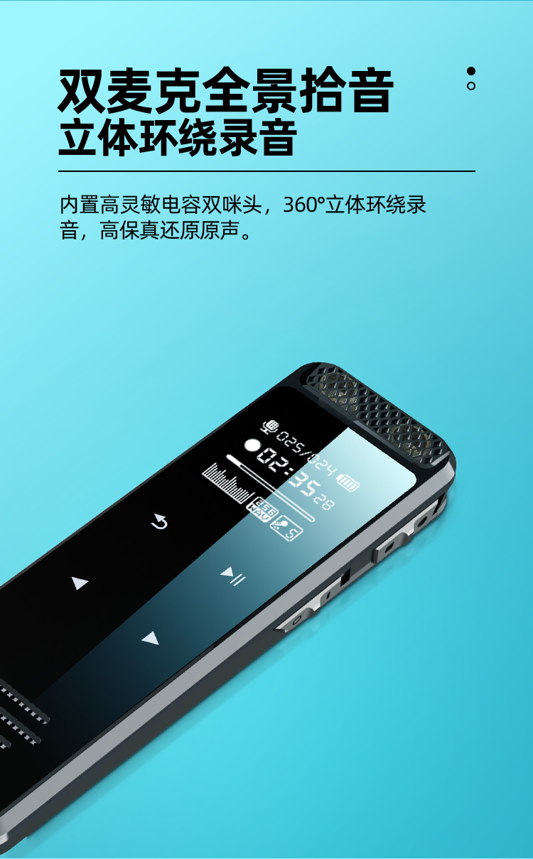 小米有品录音笔远程录音语音转文字会议随身小高清降噪录音器鲸逐黑色